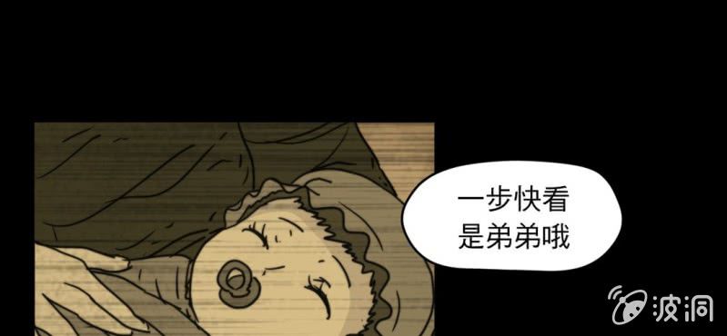 第三话64