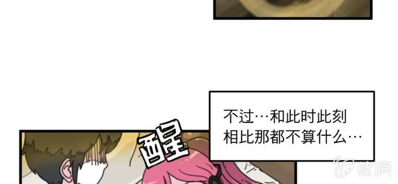 第四话6