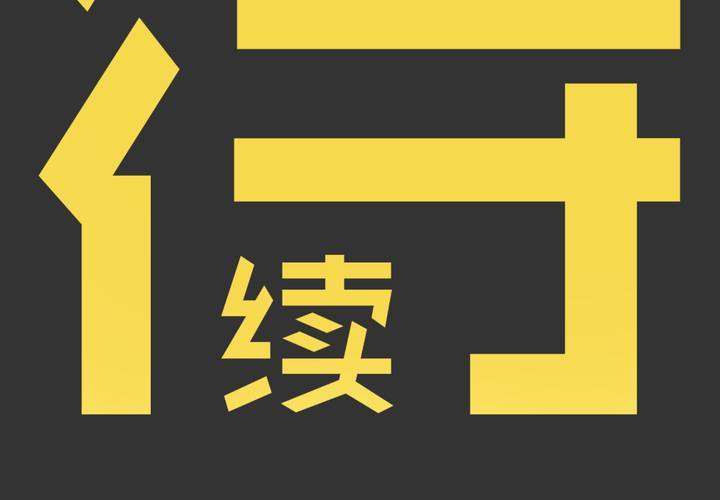 第十六话90
