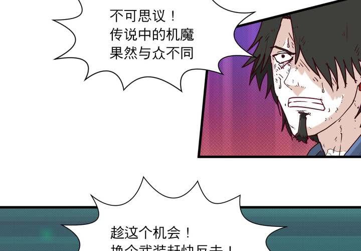 第十六话41