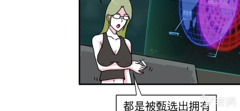 第一话58