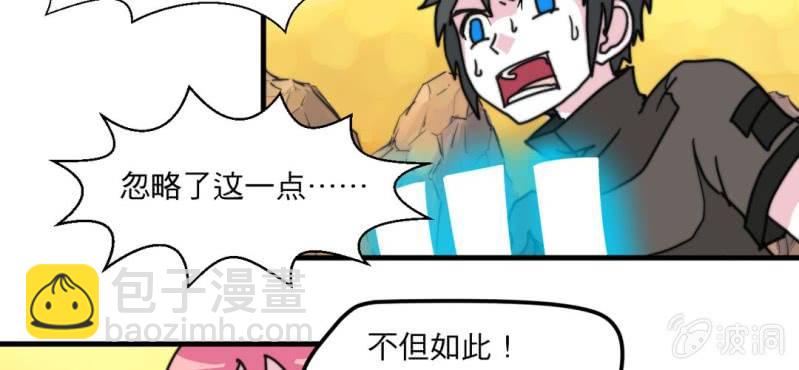第六话71