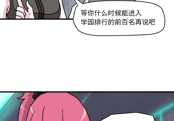 第九话11