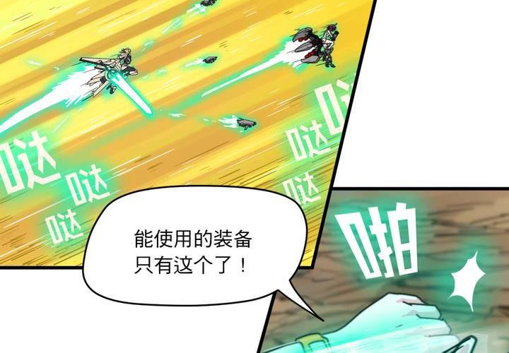 第七话2