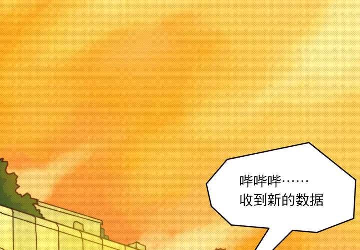 第二十三话51