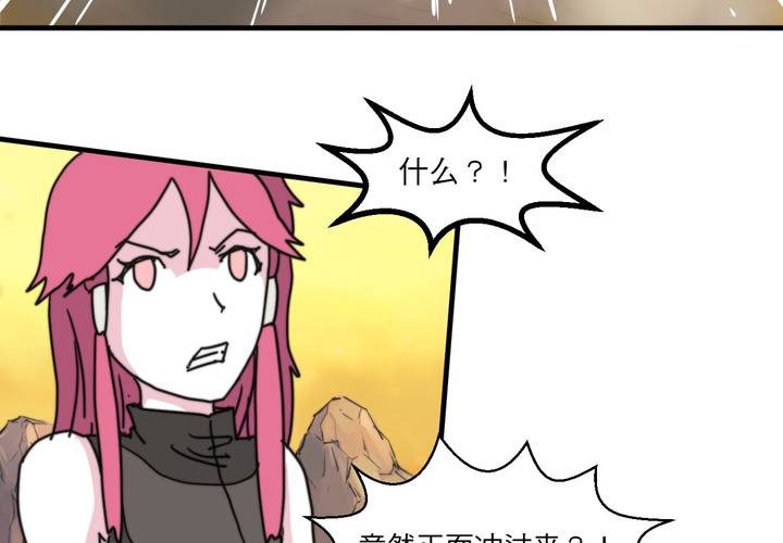 第七话34