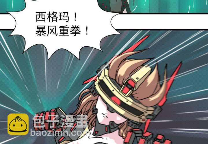 第十七话41