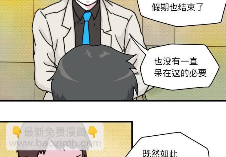 第二十一话46