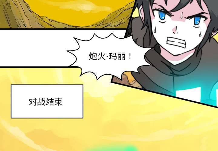 第八话59