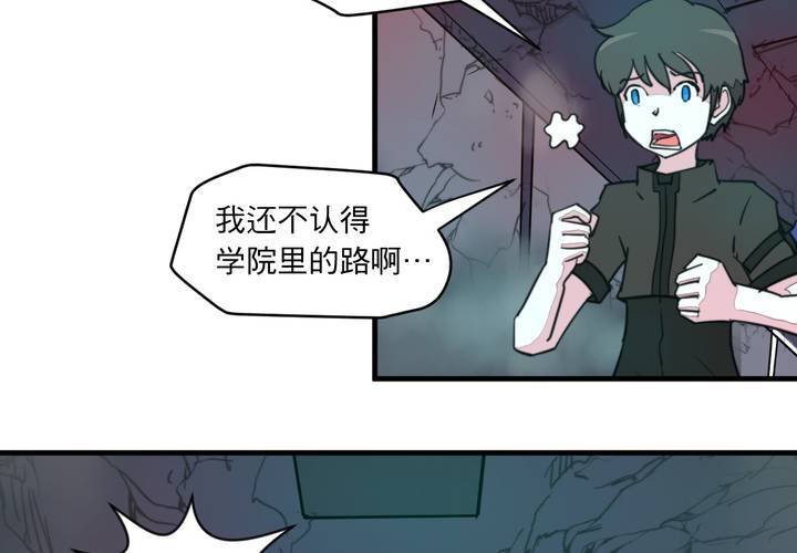 第十话43