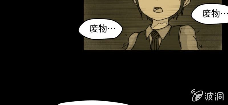 第三话72