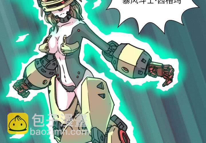 第十七话3