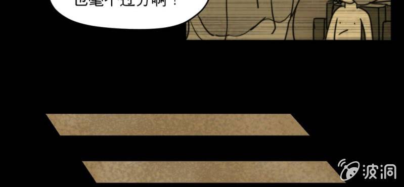 第三话67