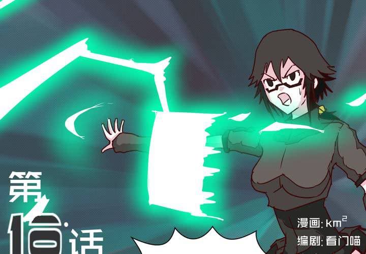 第十八话1