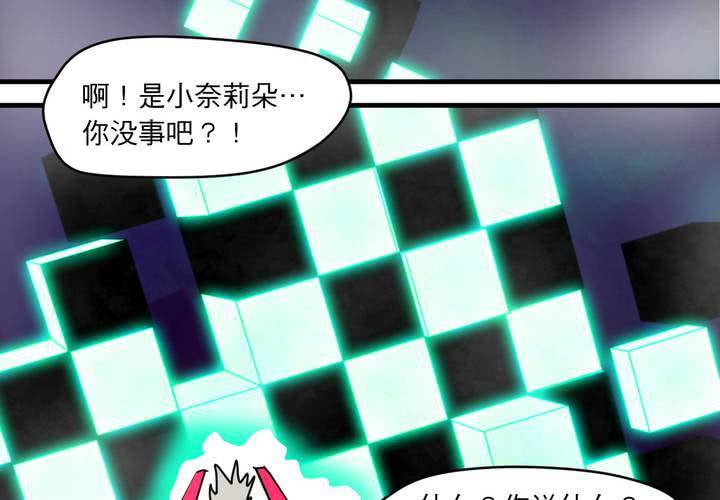 第二十话70