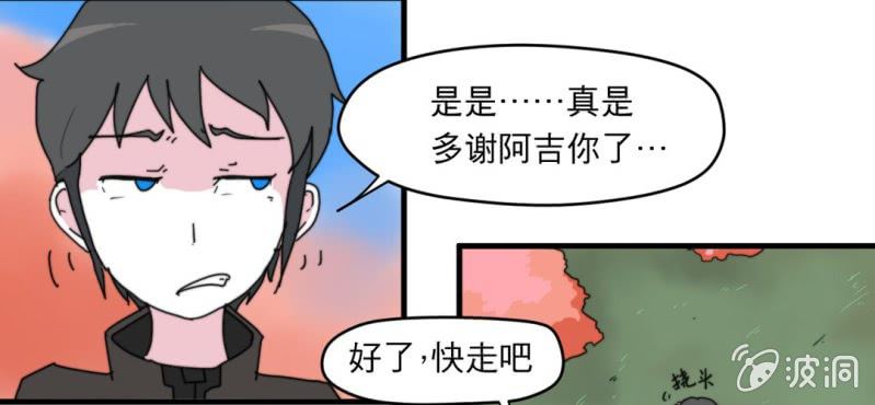 第一话76