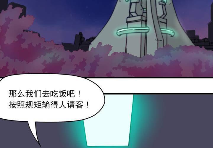 第九话20