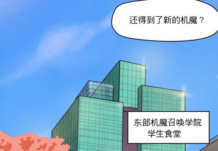 第二十二话49