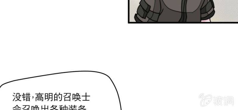 第四话36