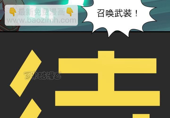 第十七话72
