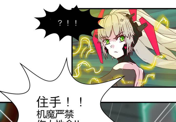 第十六话55