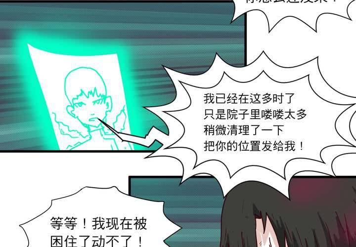 第十七话54
