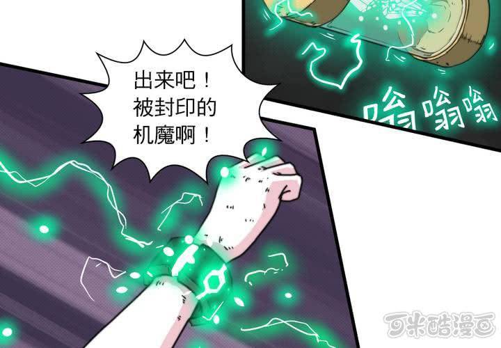 第十四话24