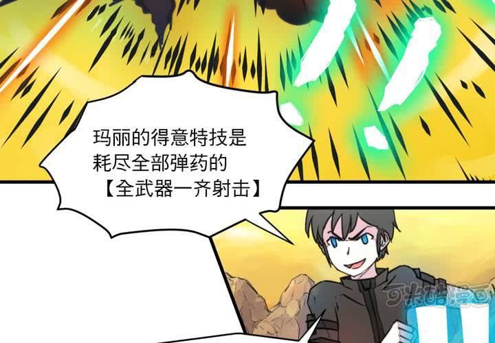 第八话16
