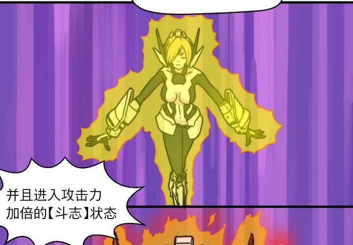 第八话38