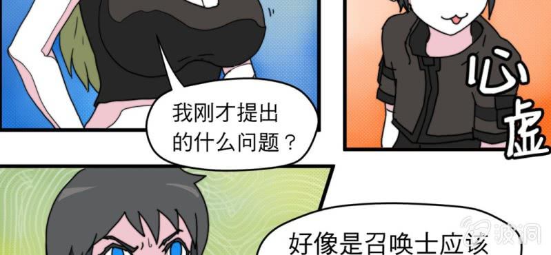第一话67