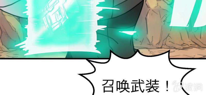 第六话97