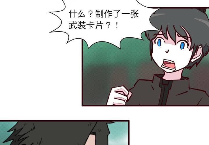 第十五话22