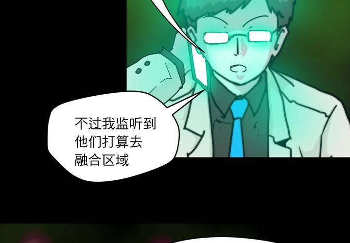 第二十三话59