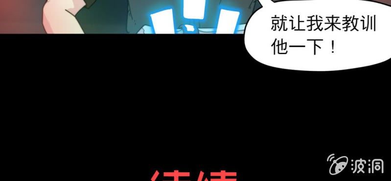第一话81