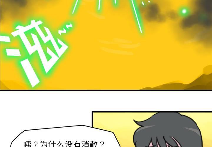 第八话29