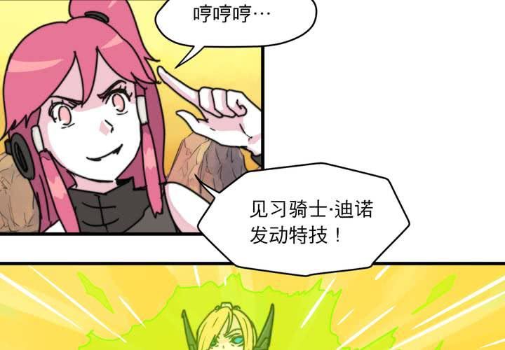 第八话34
