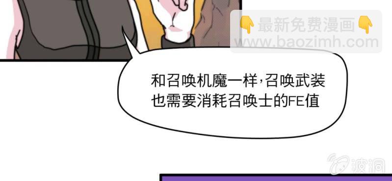第五话70