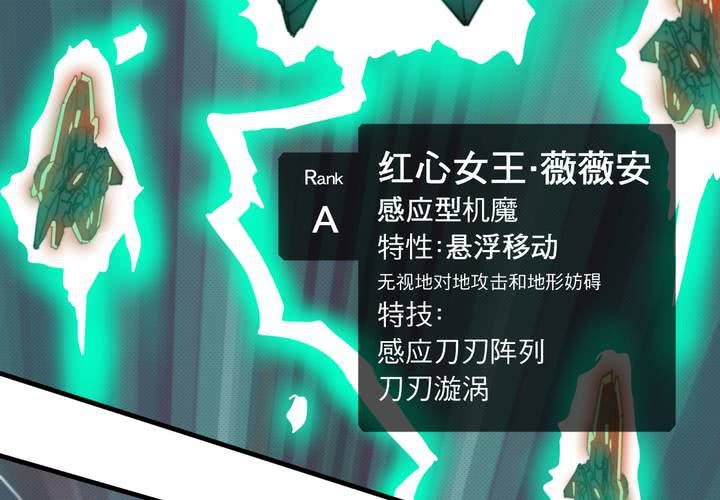 第十七话7