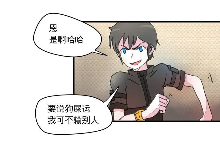 第二十二话54