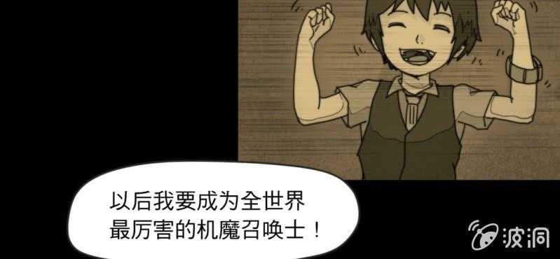 第三话56