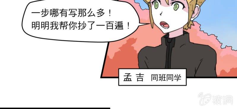第一话75