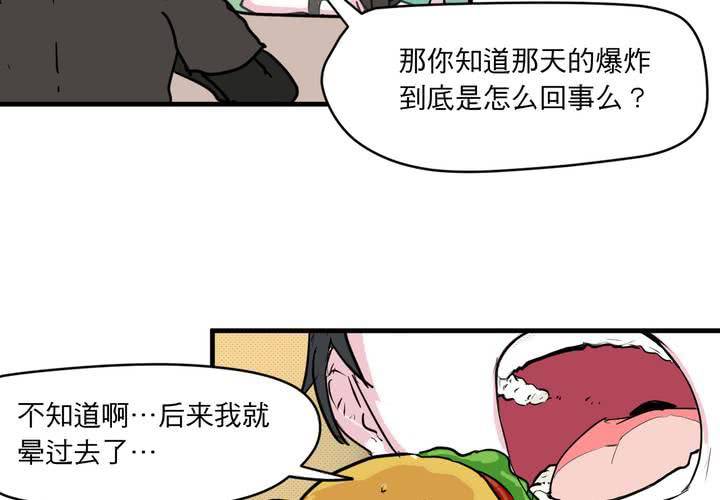 第二十二话51