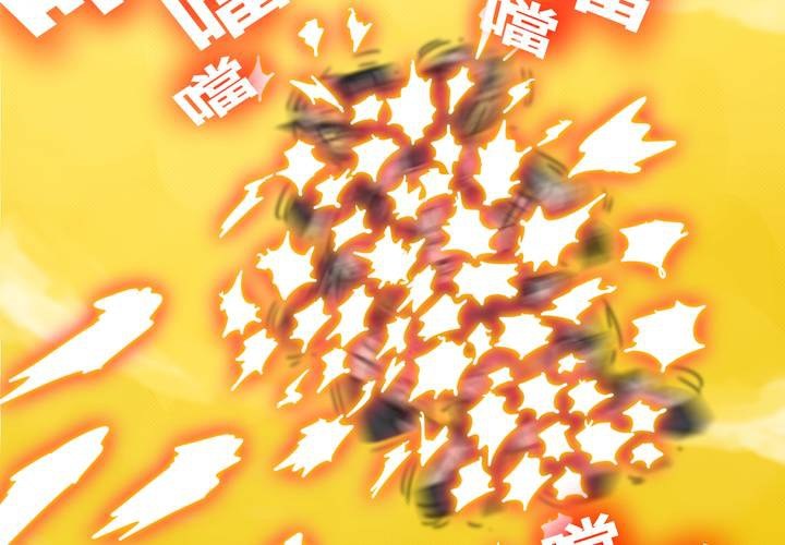 第八话10
