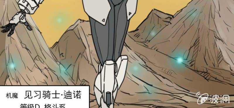 第四话53