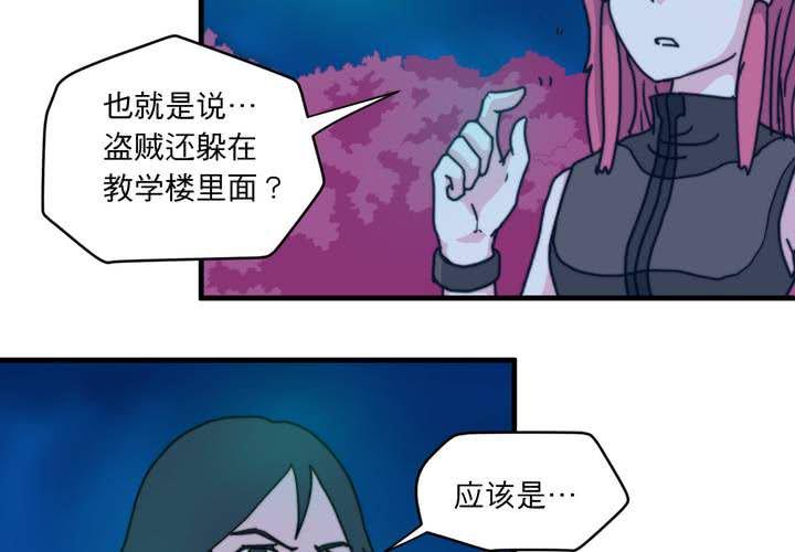 第十一话9