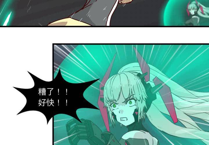 第十七话44