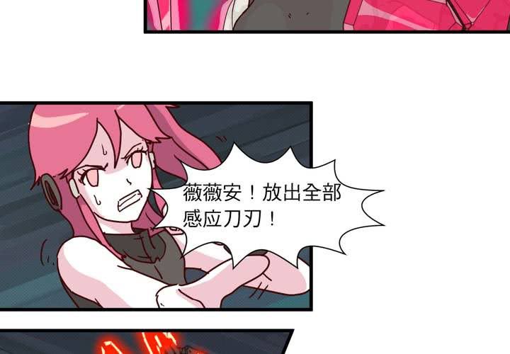 第二十话23