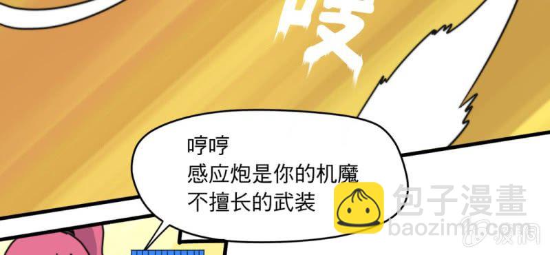 第六话13