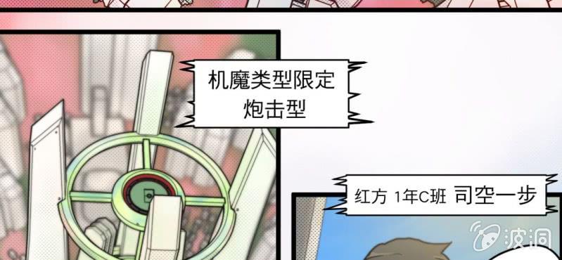 第一话2