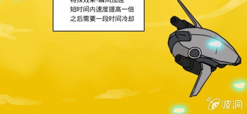 第六话4